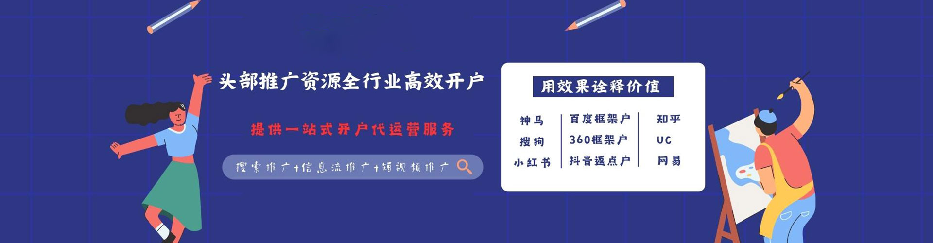 曲阳竞价排名